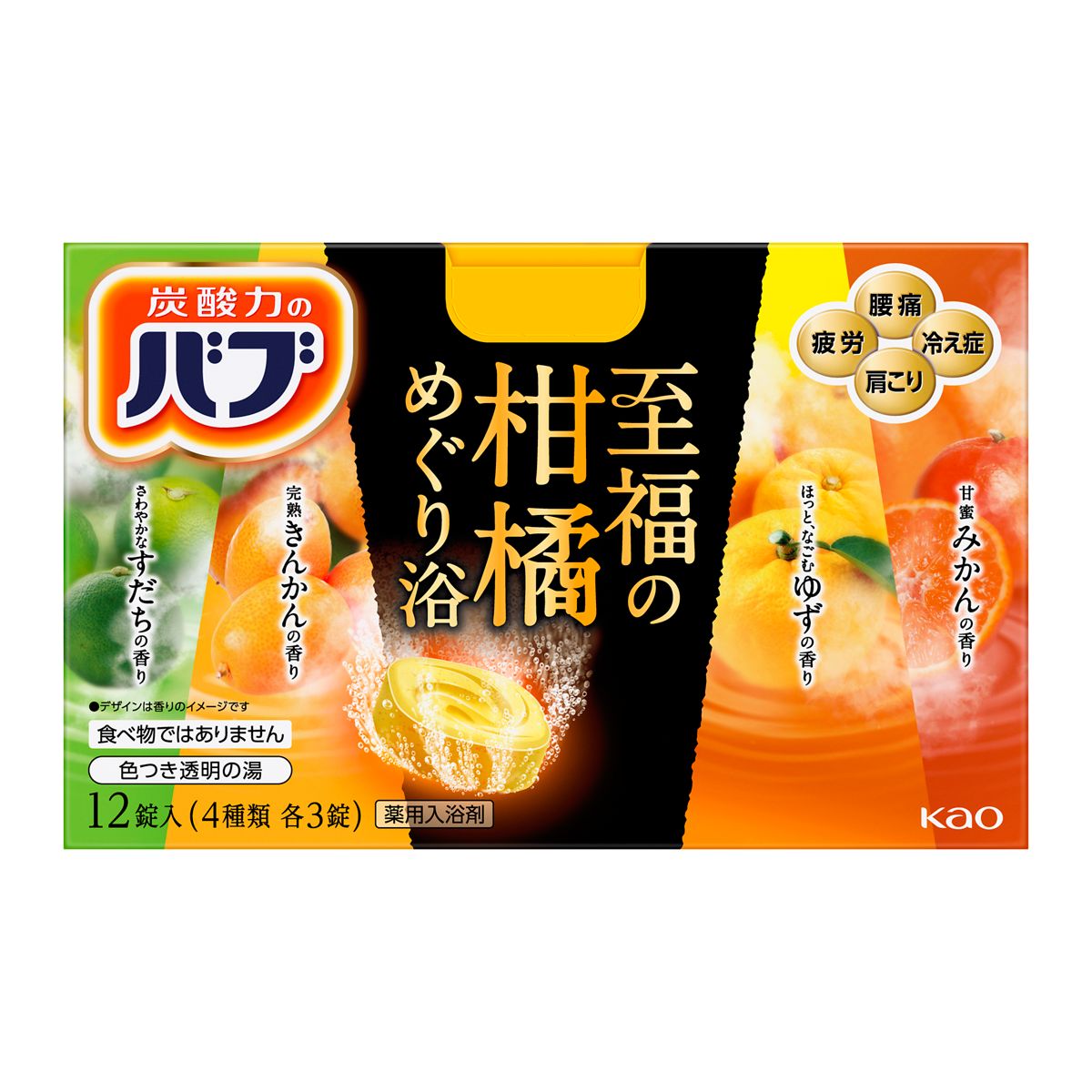 バブ　至福の柑橘めぐり浴　１２錠入