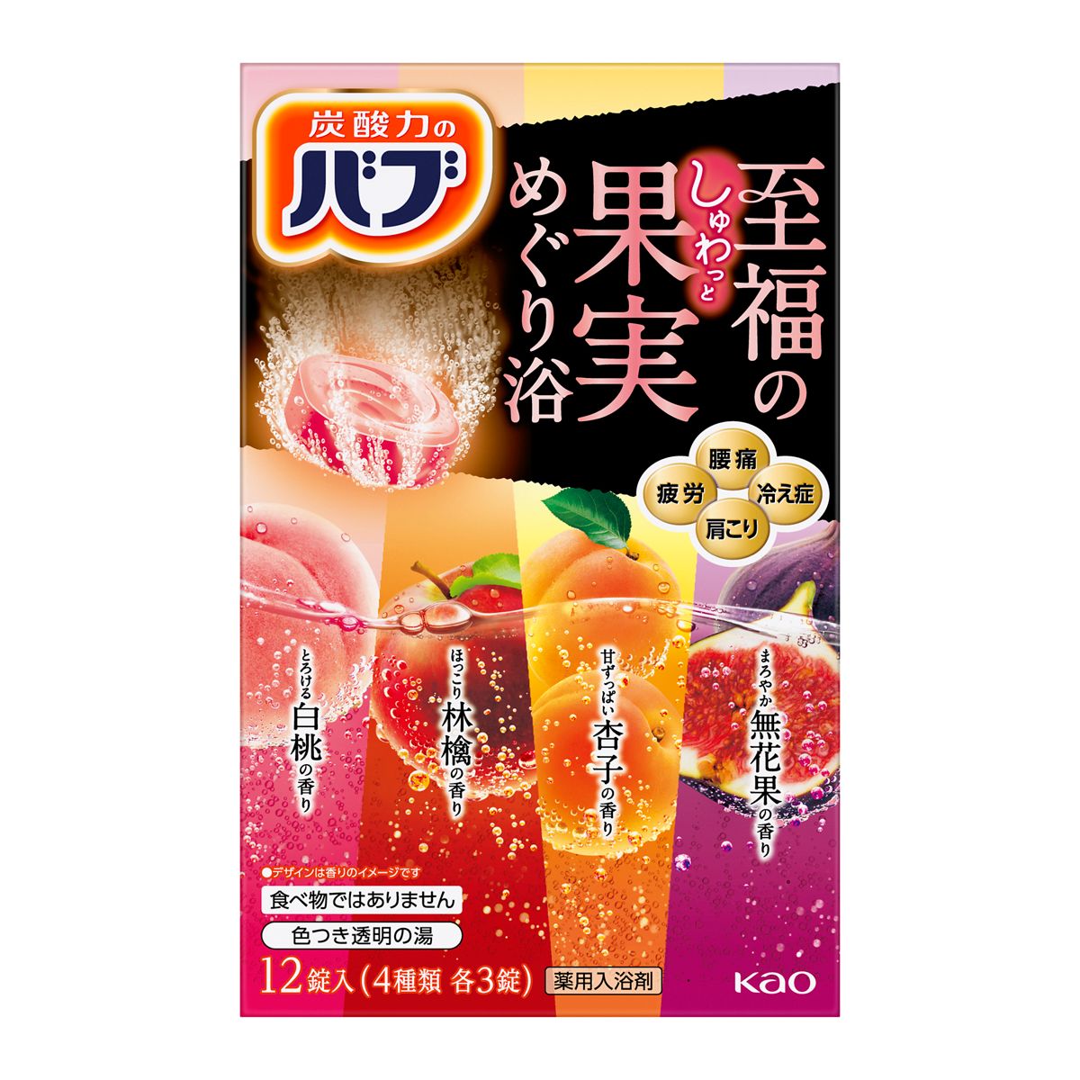 バブ　至福の果実めぐり浴　１２錠入