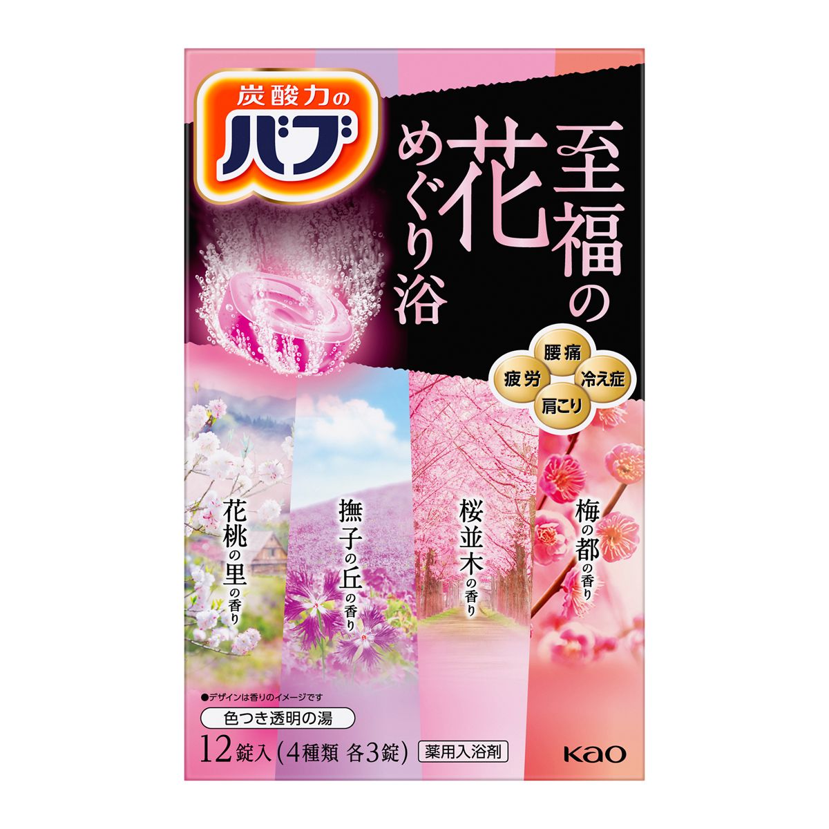 バブ　至福の花めぐり浴　１２錠入