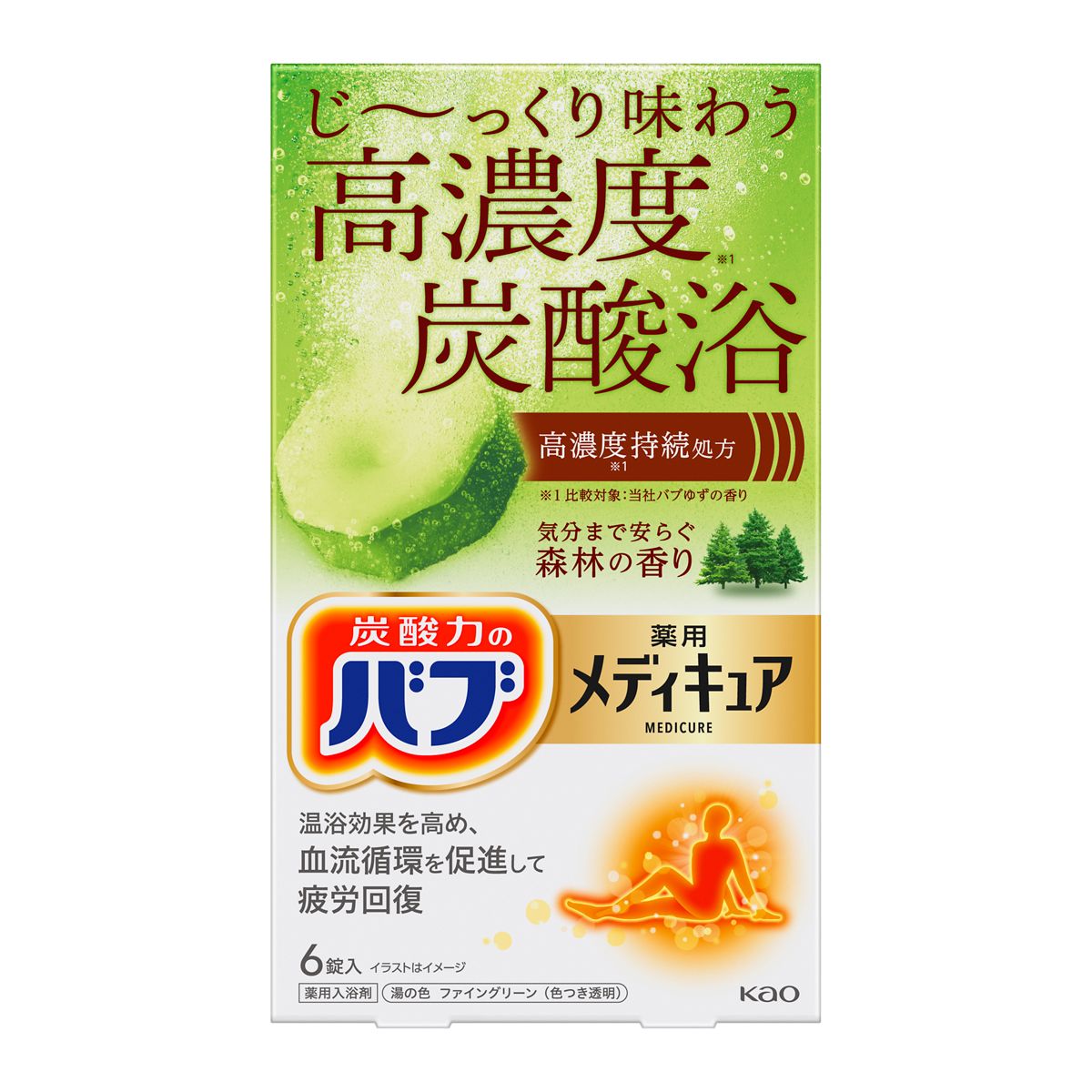 バブ　メディキュア　森林の香り　６錠入