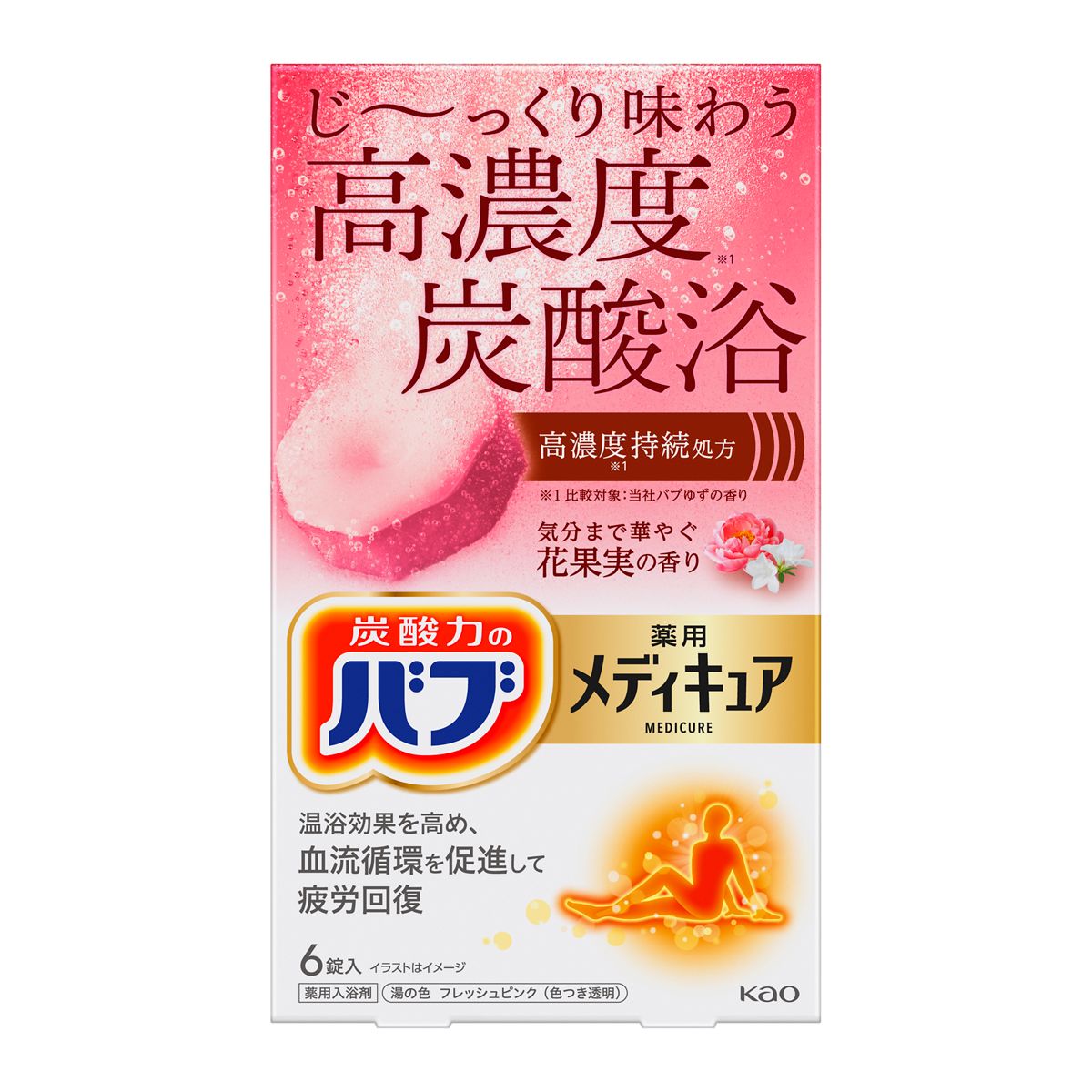 バブ　メディキュア　花果実の香り　６錠入