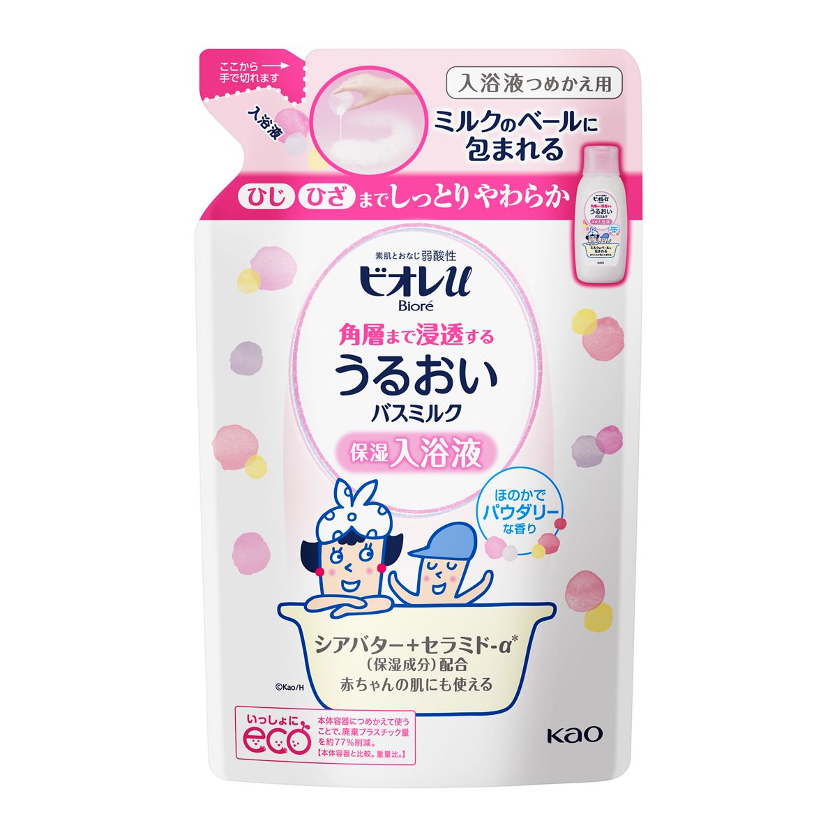 ビオレｕ　角層まで浸透する　うるおいバスミルク　ほのかでパウダリーな香り　つめかえ用