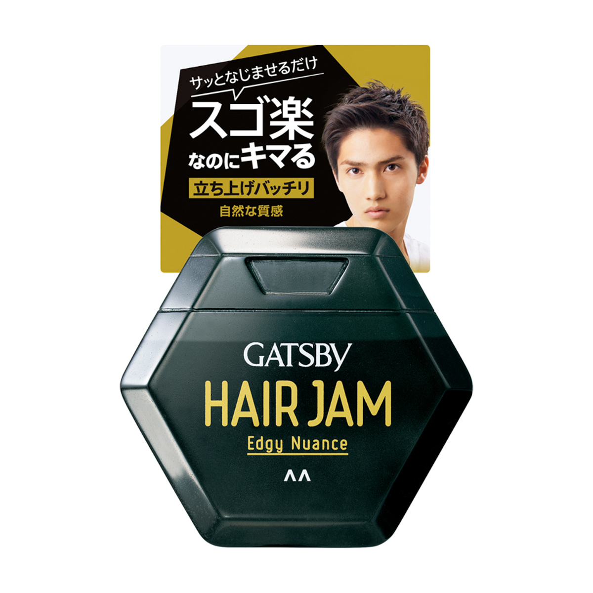 ギャツビー　ヘアジャム　エッジィニュアンス