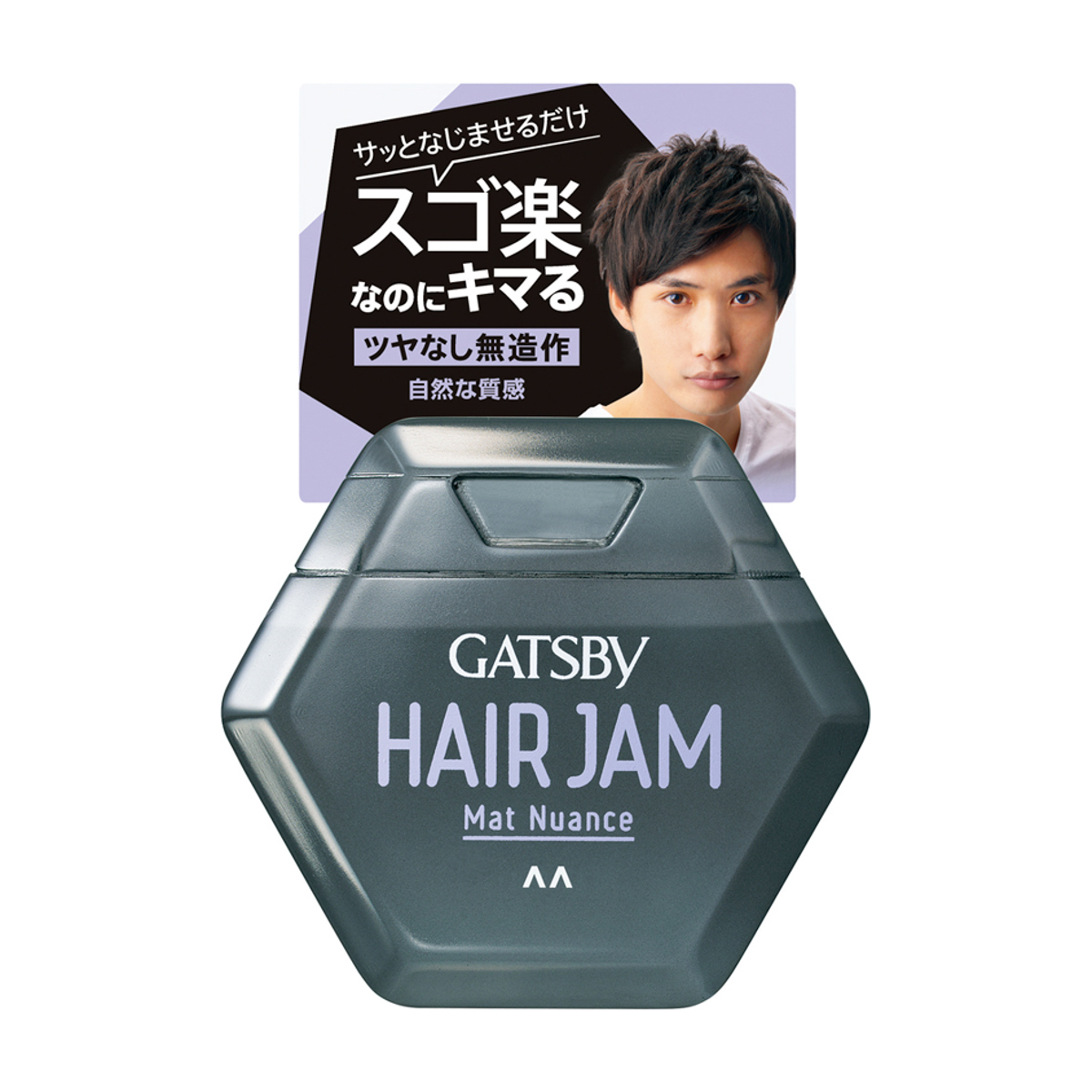 ギャツビー　ヘアジャム　マットニュアンス