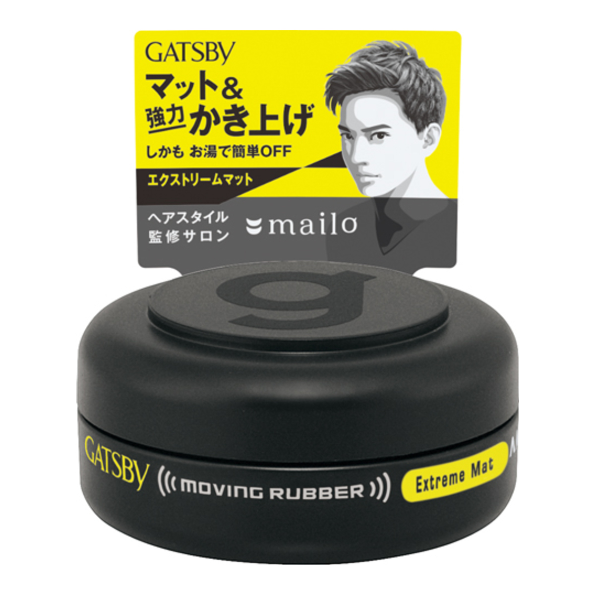 ギャツビー　ムービングラバー　エクストリームマット　＜モバイルタイプ＞