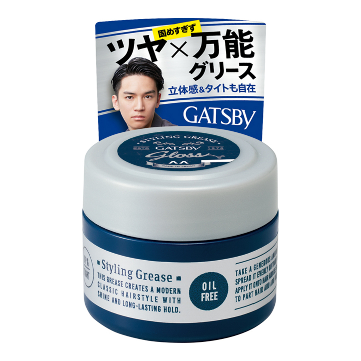 ギャツビー　スタイリンググリース　アッパータイト　＜モバイル＞