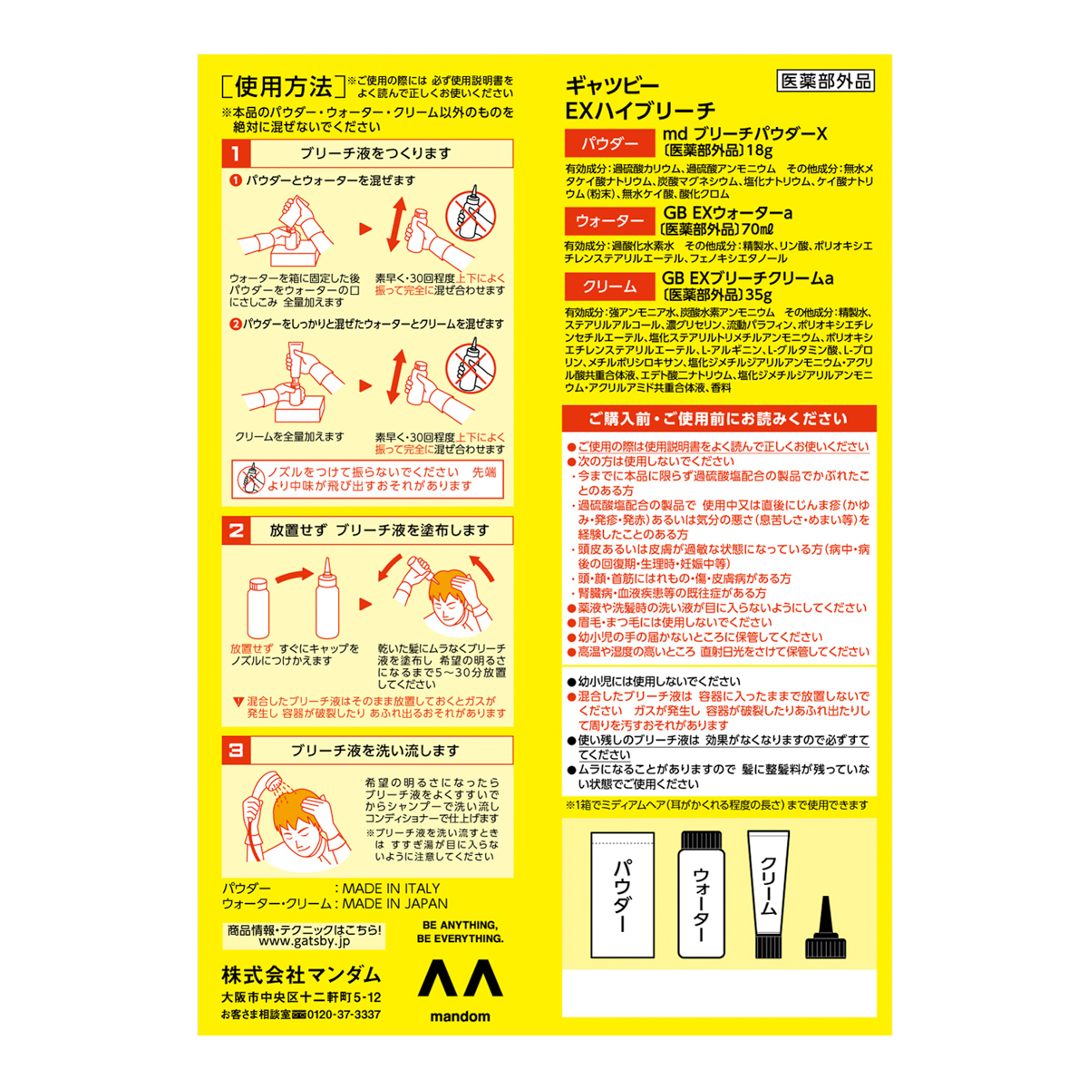 ひろぴーさん専用 セール】 【大きいサイズ】ボリュームスリーブウールチュニック