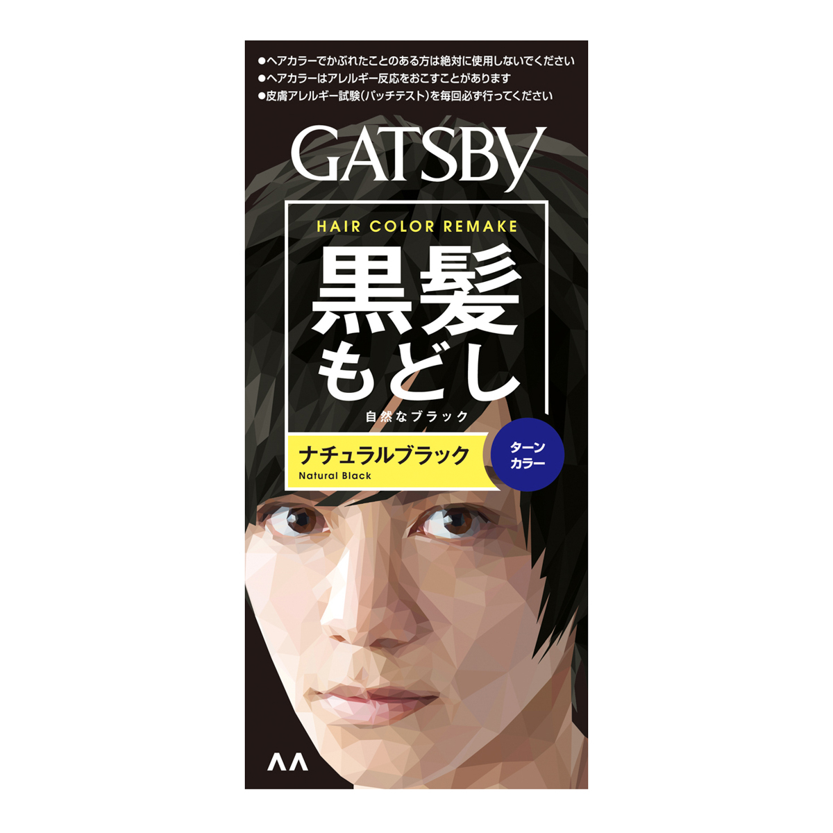 ギャツビー　ターンカラー　ナチュラルブラック　（医薬部外品）