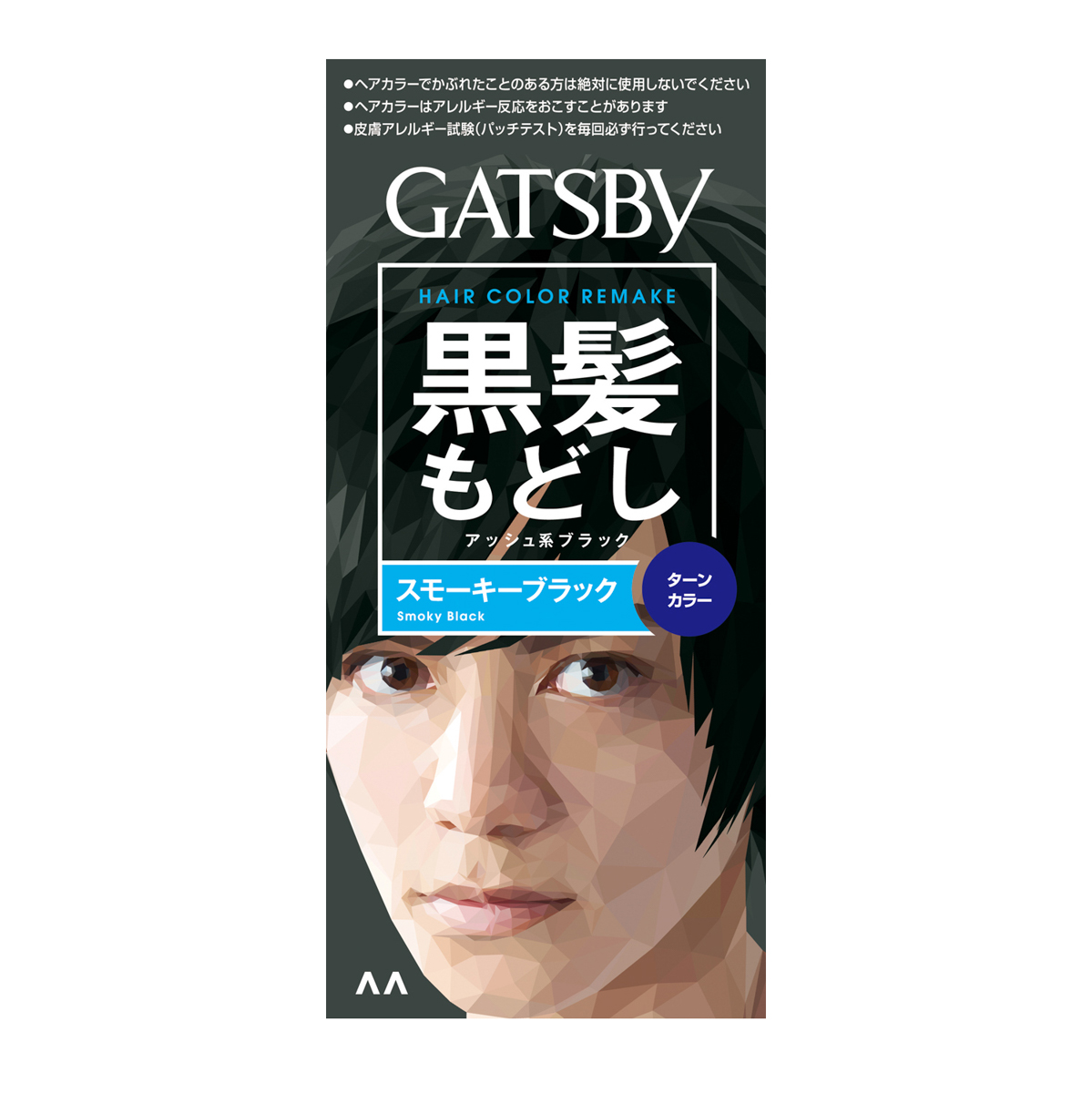 ギャツビー　ターンカラー　スモーキーブラック　（医薬部外品）