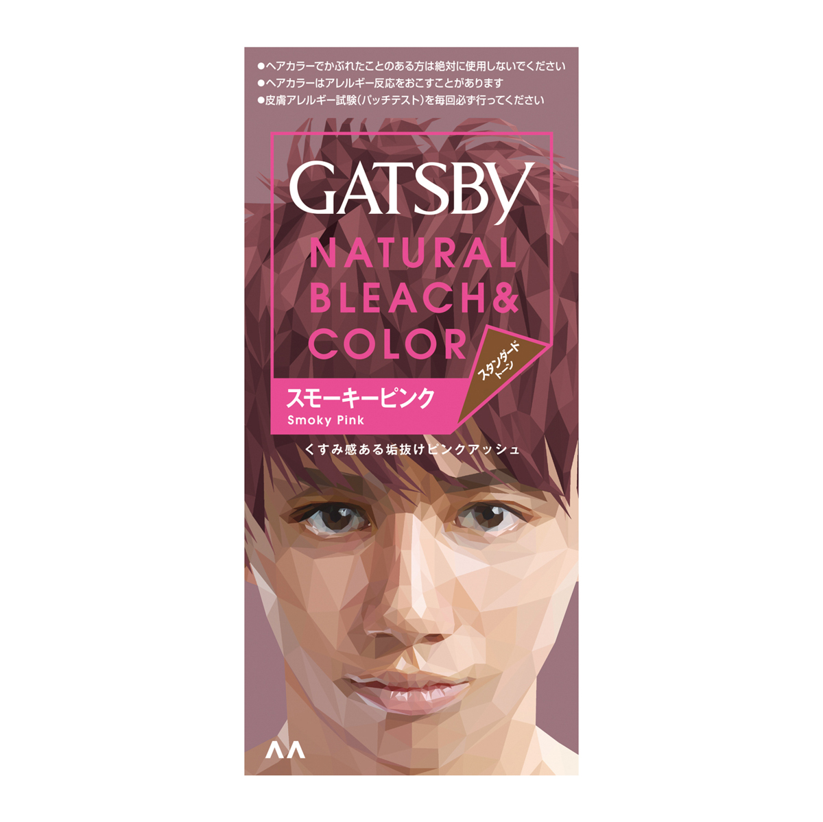 ギャツビー　ナチュラルブリーチカラー　スモーキーピンク（医薬部外品）