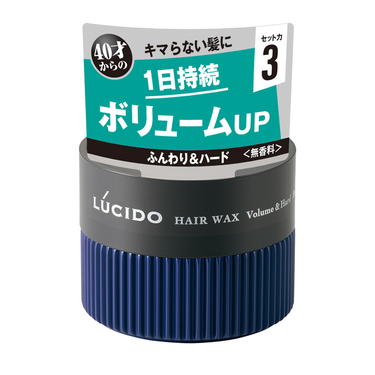 ルシード　ヘアワックス　ボリューム＆ハード
