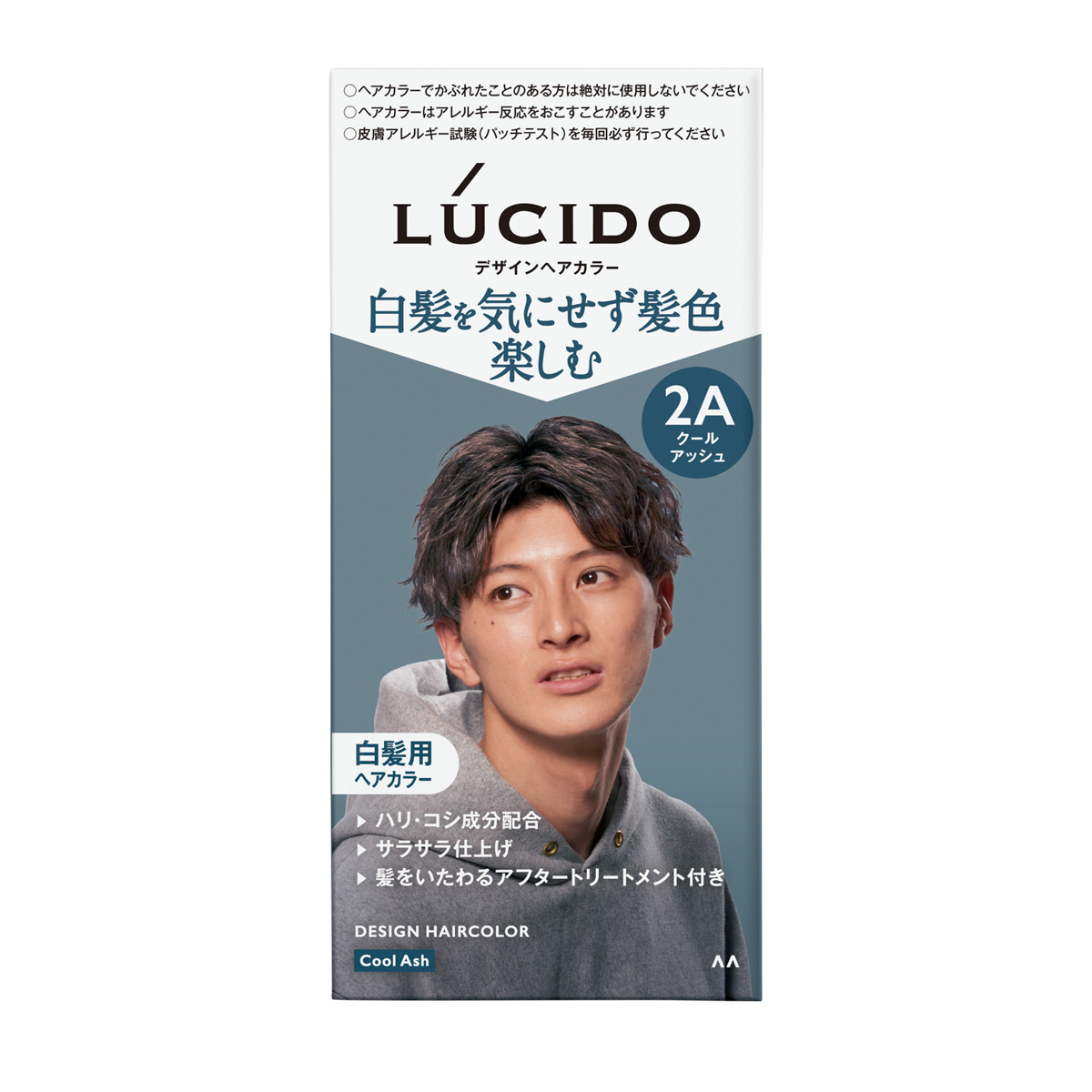 ルシード　デザインヘアカラー　クールアッシュ　（医薬部外品）