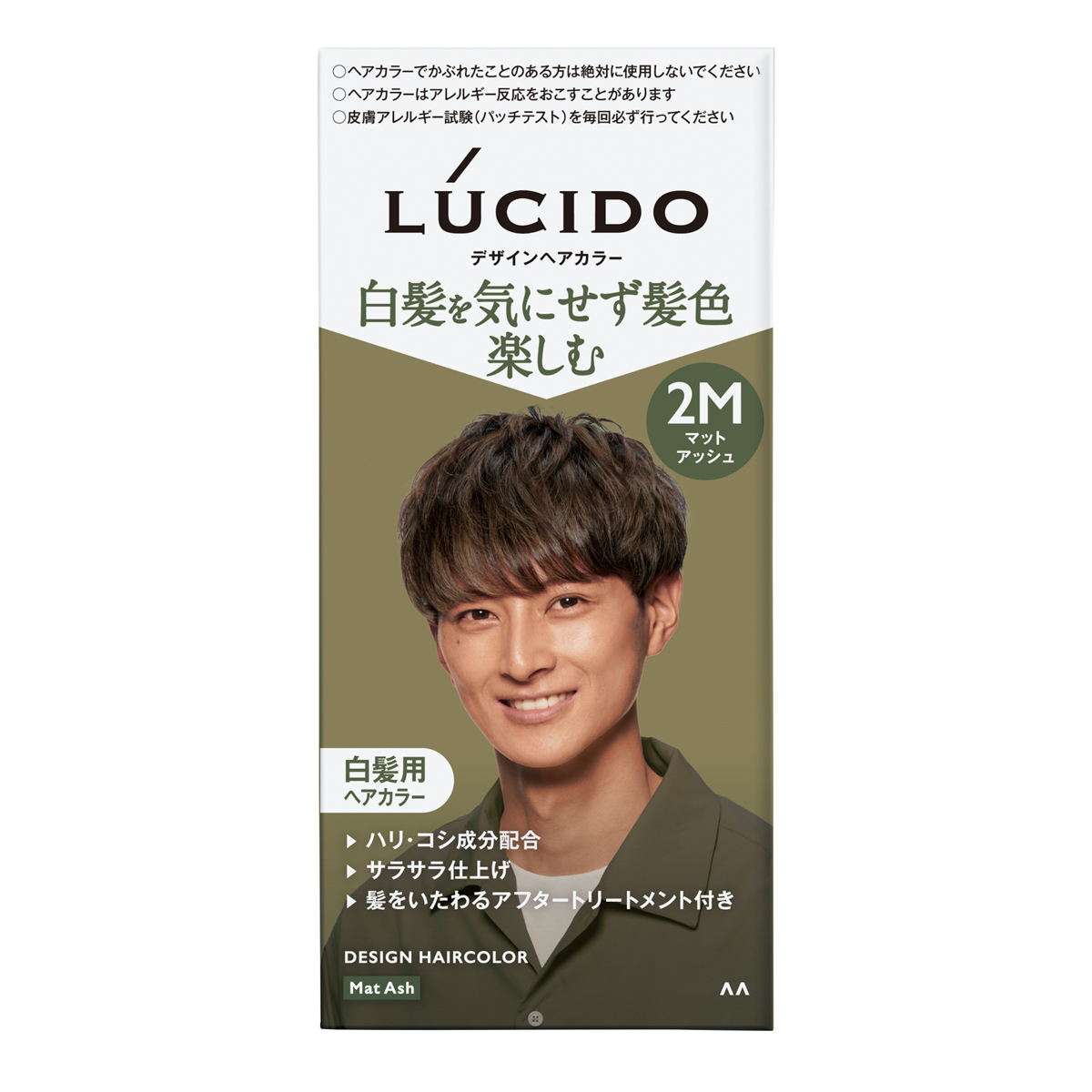 ルシード　デザインヘアカラー　マットアッシュ　（医薬部外品）