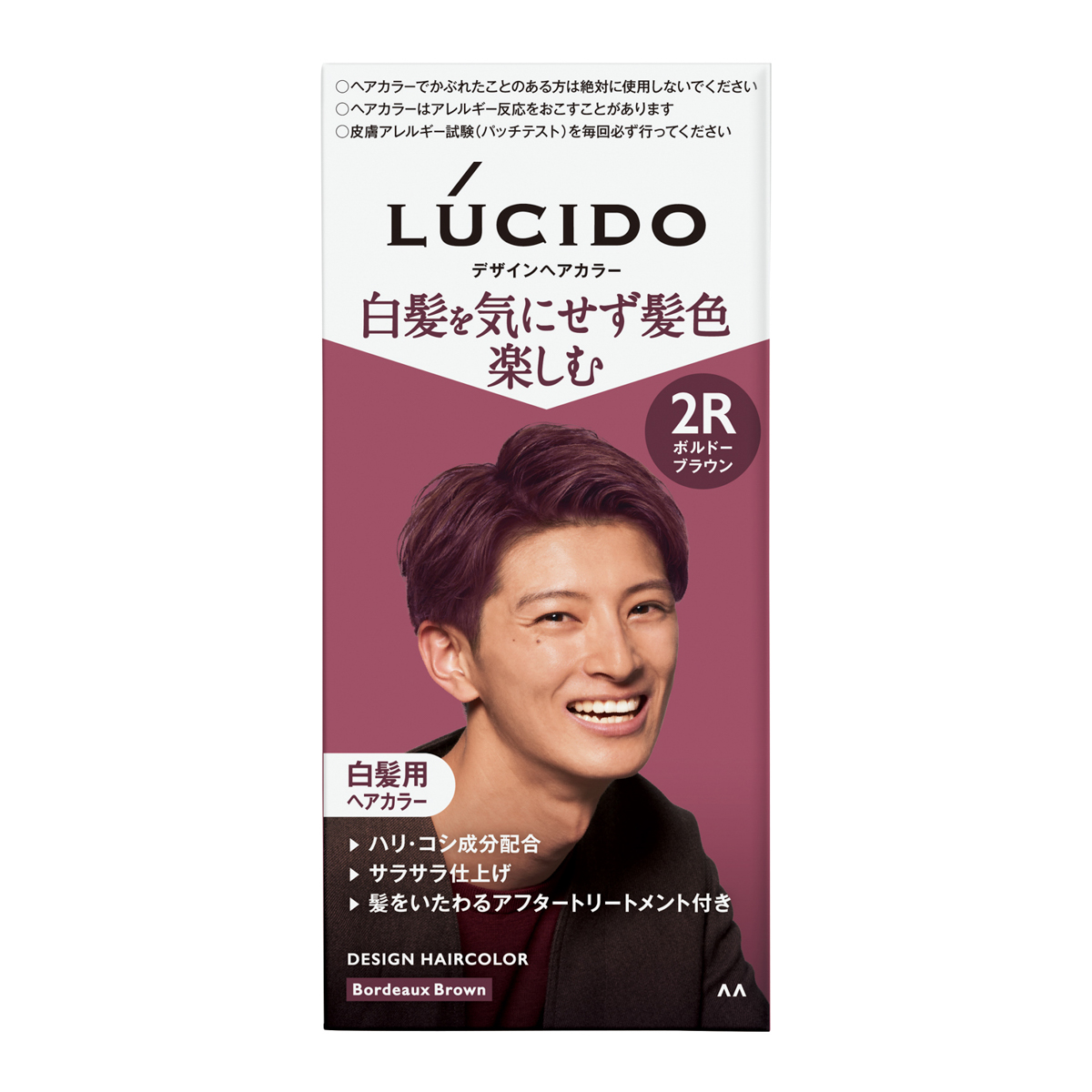 エルセラーン ルメードヘアカラー エルセラーン化粧品 ルメード クリームヘアカラー N5 未開封 最