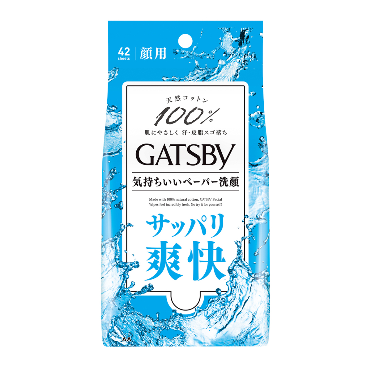 ギャツビー　フェイシャルペーパー　＜徳用タイプ＞