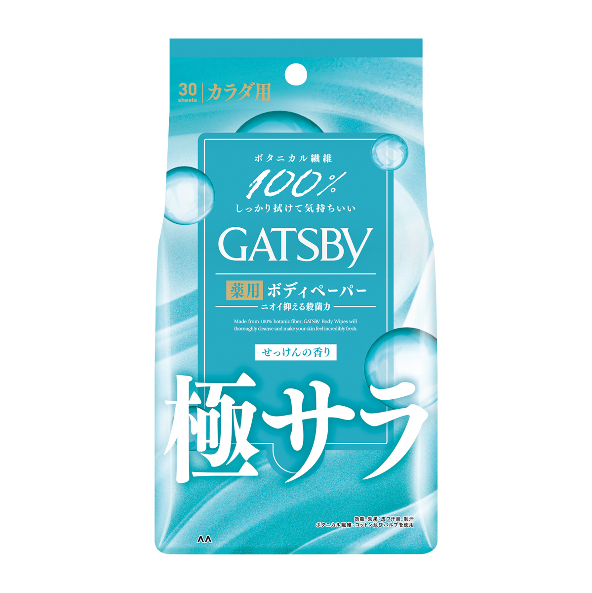 ギャツビー　さらさらデオドラント　ボディペーパー　フレッシュシャボン　＜徳用タイプ＞　（医薬部外品）