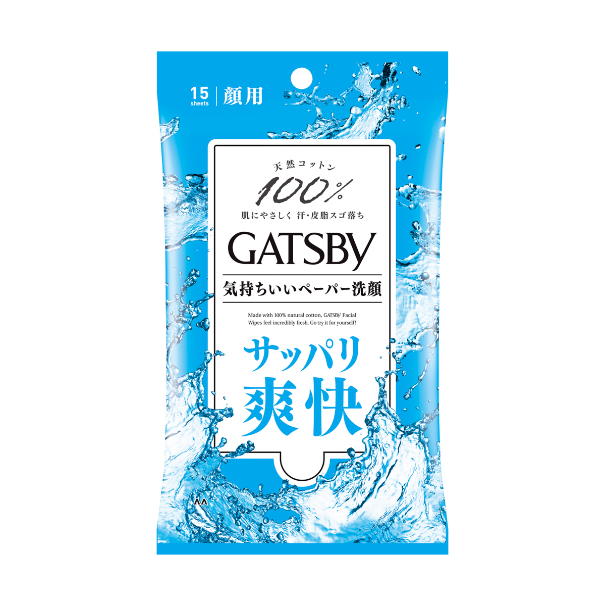 ギャツビー　フェイシャルペーパー