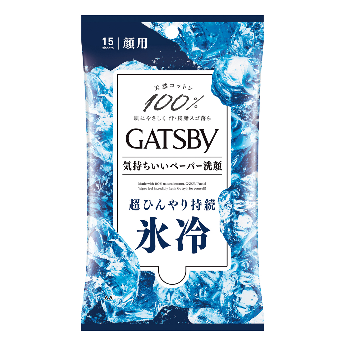 ギャツビー　フェイシャルペーパー　アイスタイプ