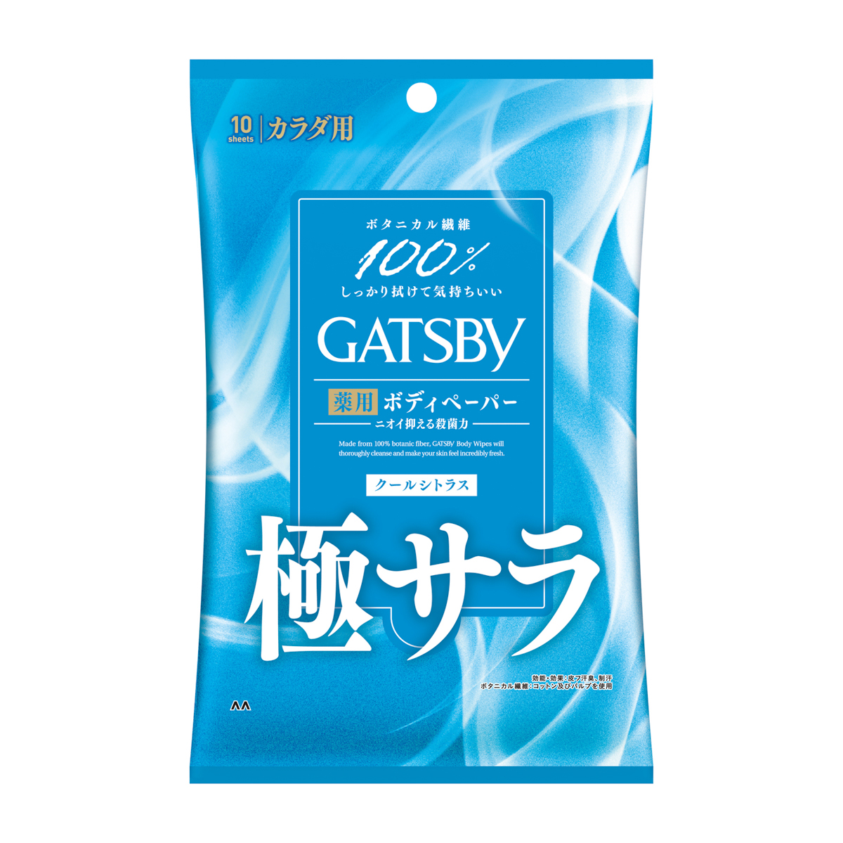 ギャツビー　さらさらデオドラント　ボディペーパー　クールシトラス　（医薬部外品）