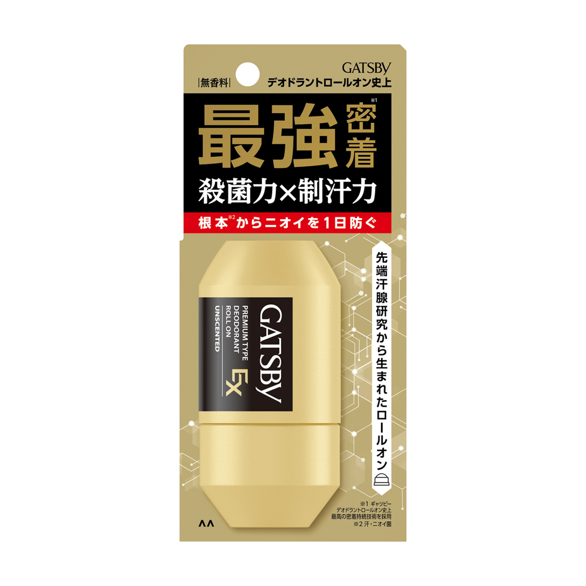 ギャツビー　EXプレミアムタイプデオドラントロールオン　無香料　（医薬部外品）