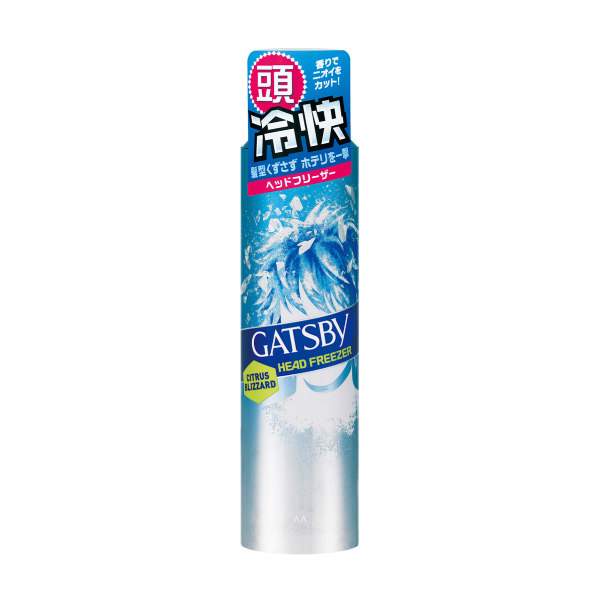 ギャツビー　ヘッドフリーザー　シトラスブリザード