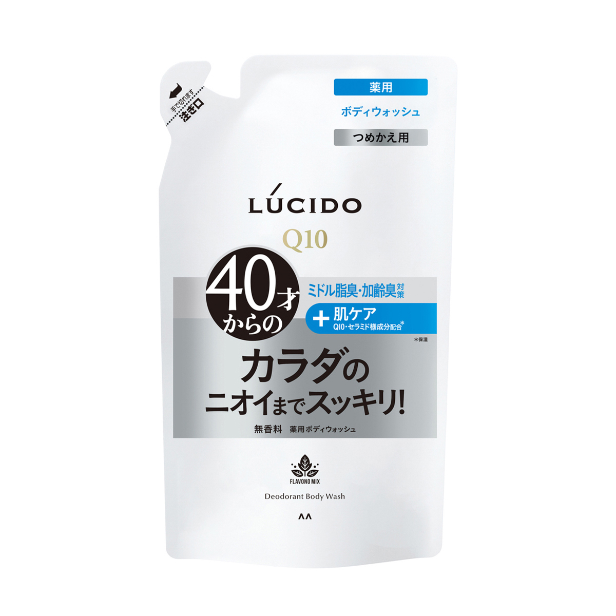 ルシード　薬用デオドラントボディウォッシュ　つめかえ用　（医薬部外品）