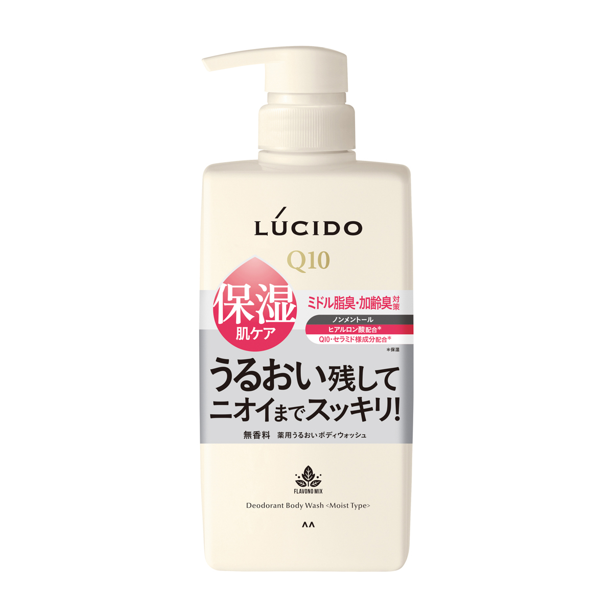 ルシード　薬用デオドラントボディウォッシュ　うるおいタイプ（医薬部外品）