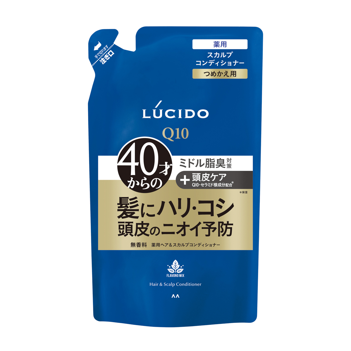 ルシード　薬用ヘア＆スカルプコンディショナー　つめかえ用　（医薬部外品）