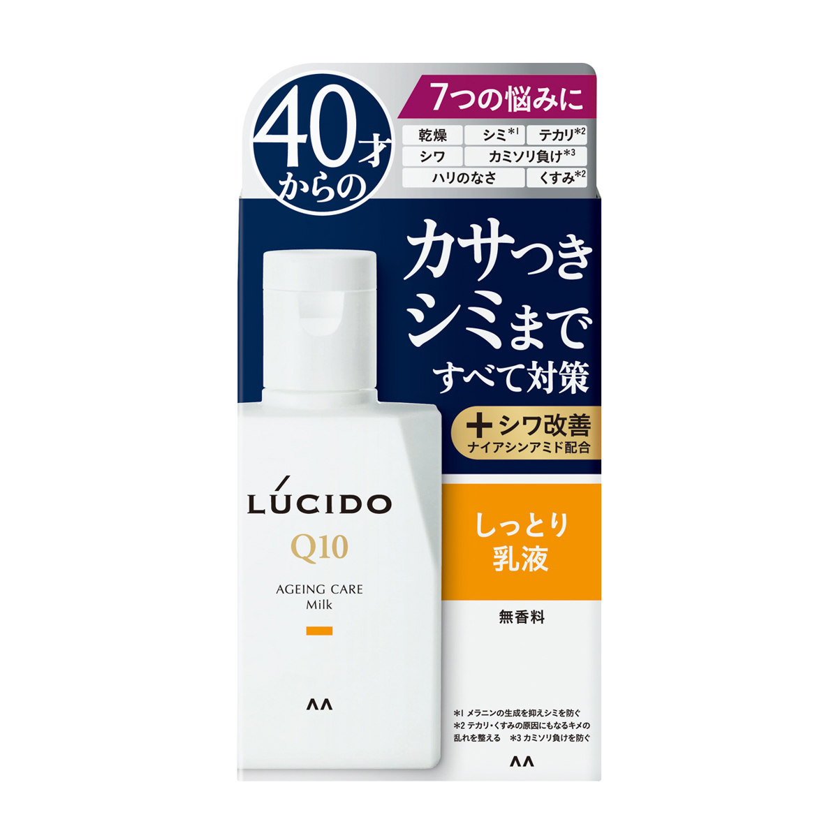 ルシード　薬用トータルケア乳液　（医薬部外品）