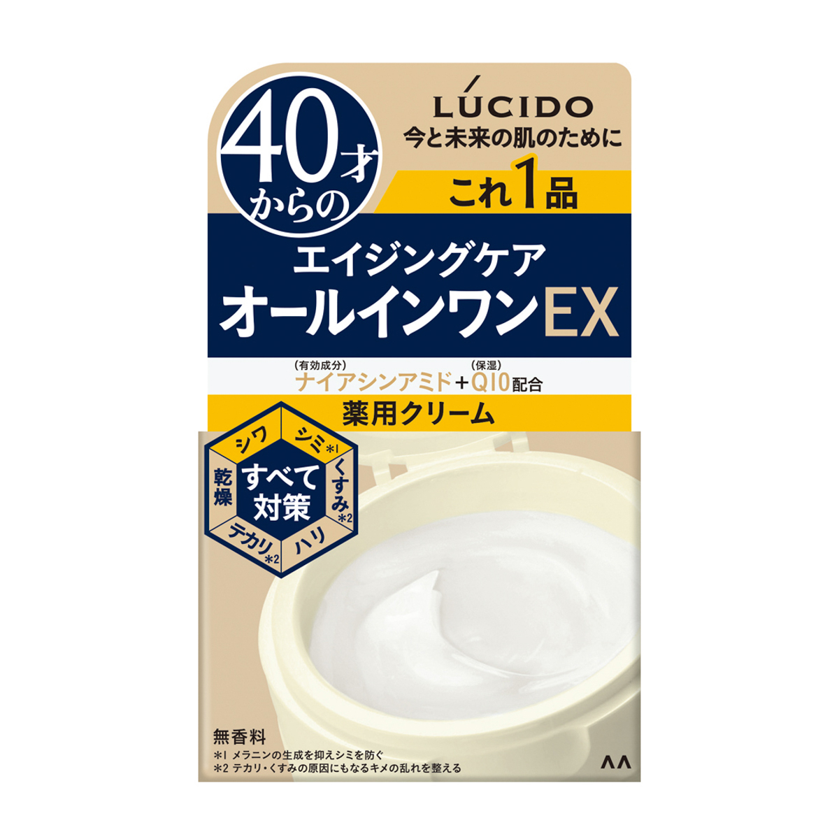 ルシード　薬用パーフェクトスキンクリームＥＸ（医薬部外品)