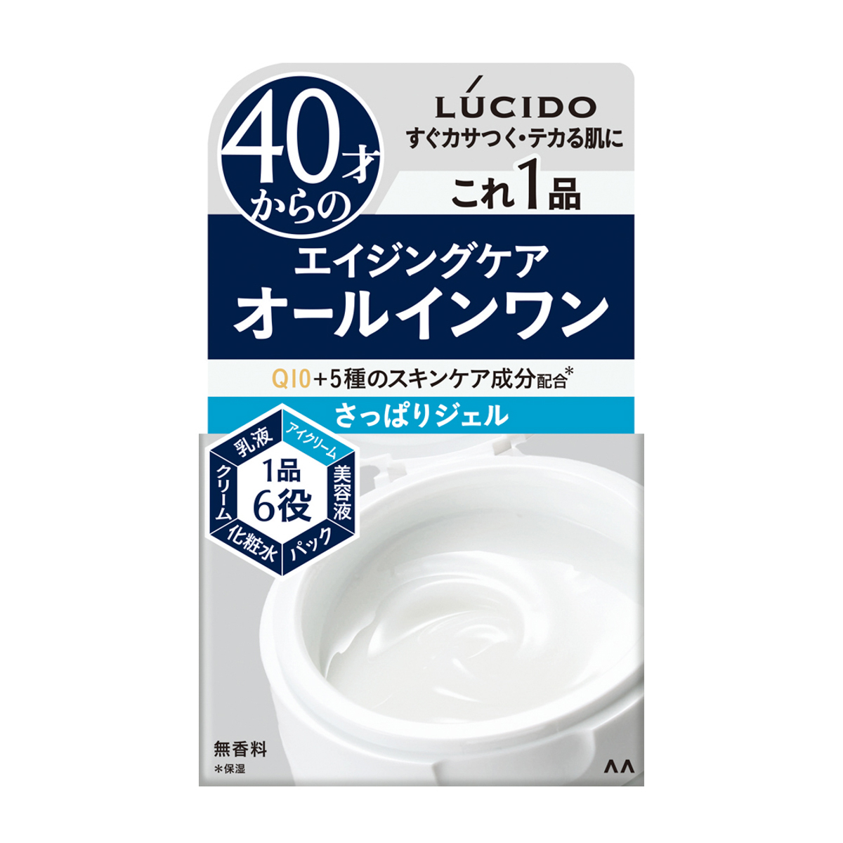 ルシード　パーフェクトスキンジェル