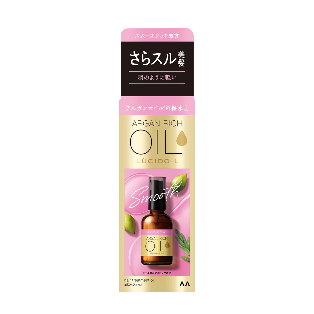 ルシードエル　オイルトリートメント　＃ＥＸヘアオイル