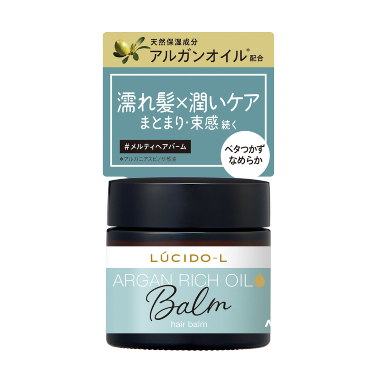 ルシードエル　＃メルティヘアバーム