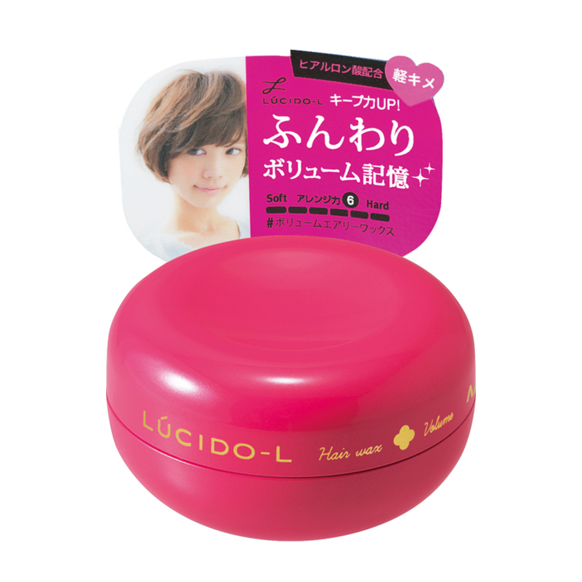 ルシードエル　＃ボリュームエアリーワックス