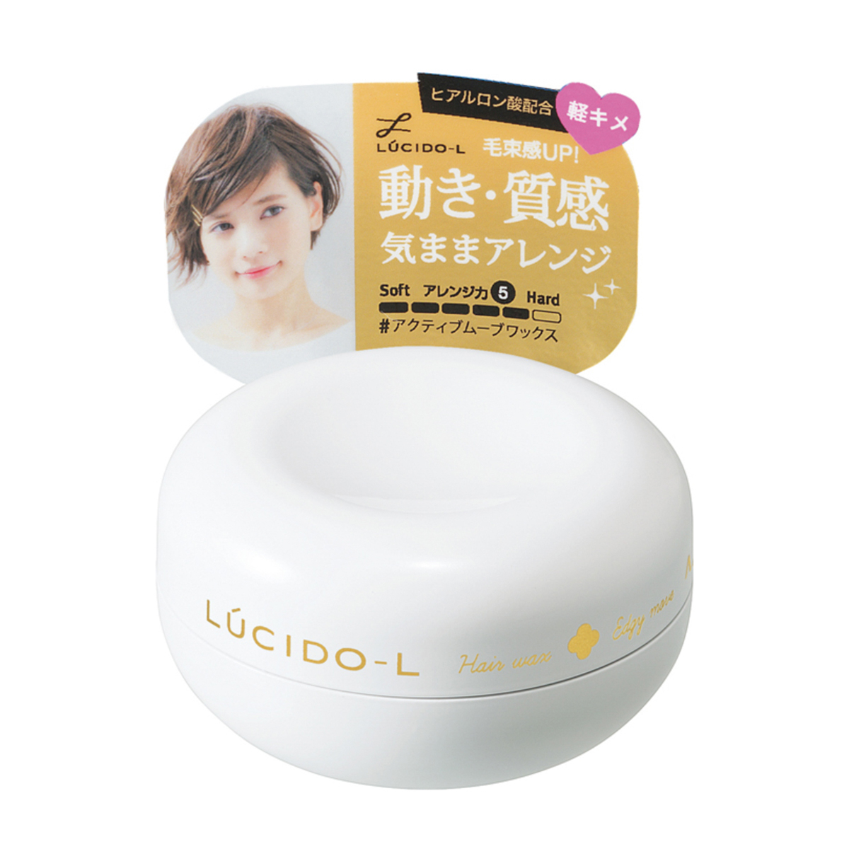 ルシードエル　＃アクティブムーブワックス