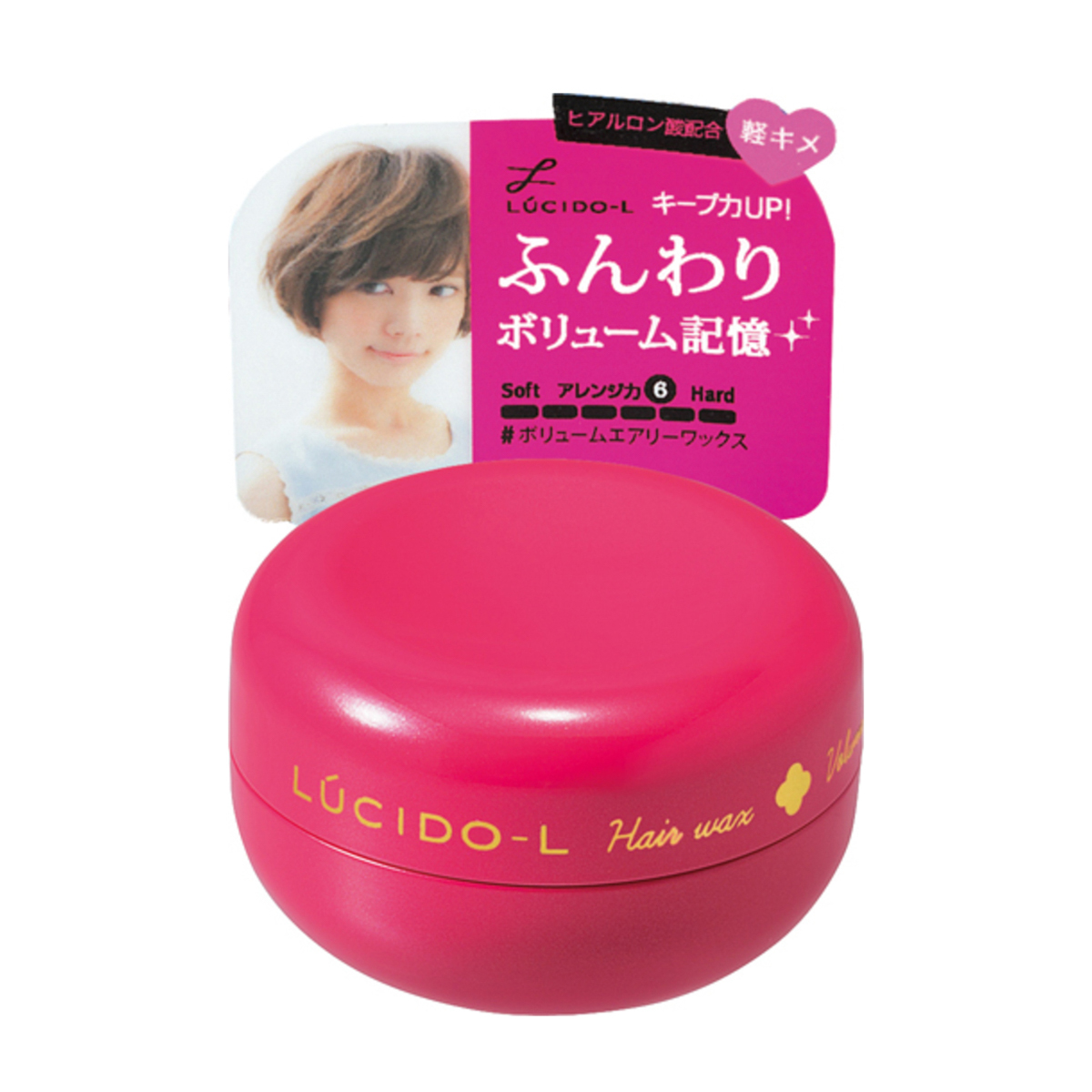 ルシードエル　＃ボリュームエアリーワックス　＜ミニモデル＞