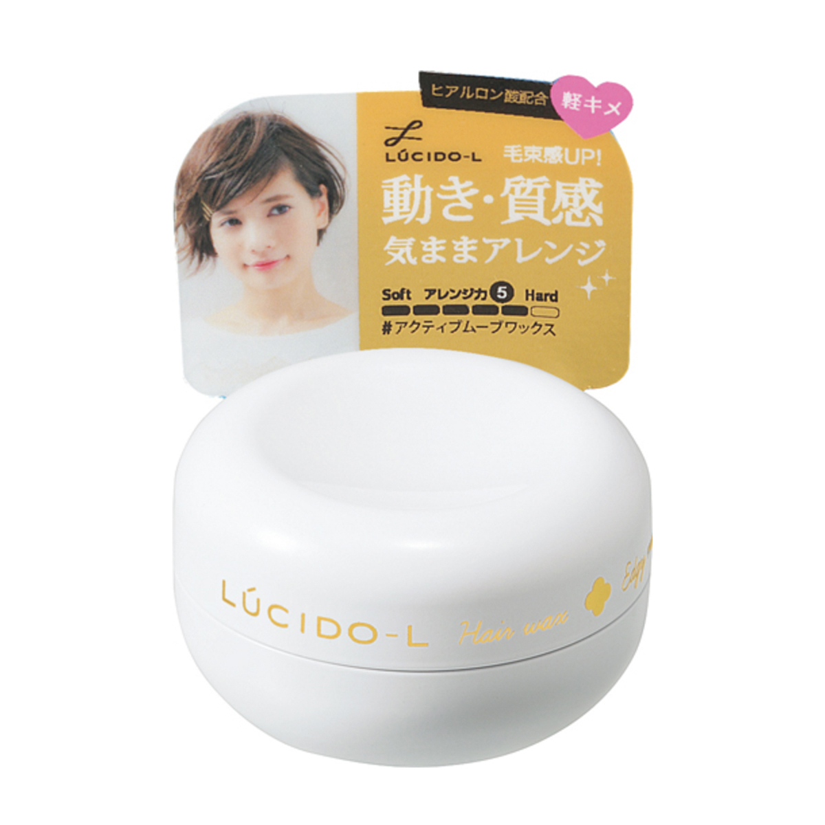 ルシードエル　＃アクティブムーブワックス　＜ミニモデル＞