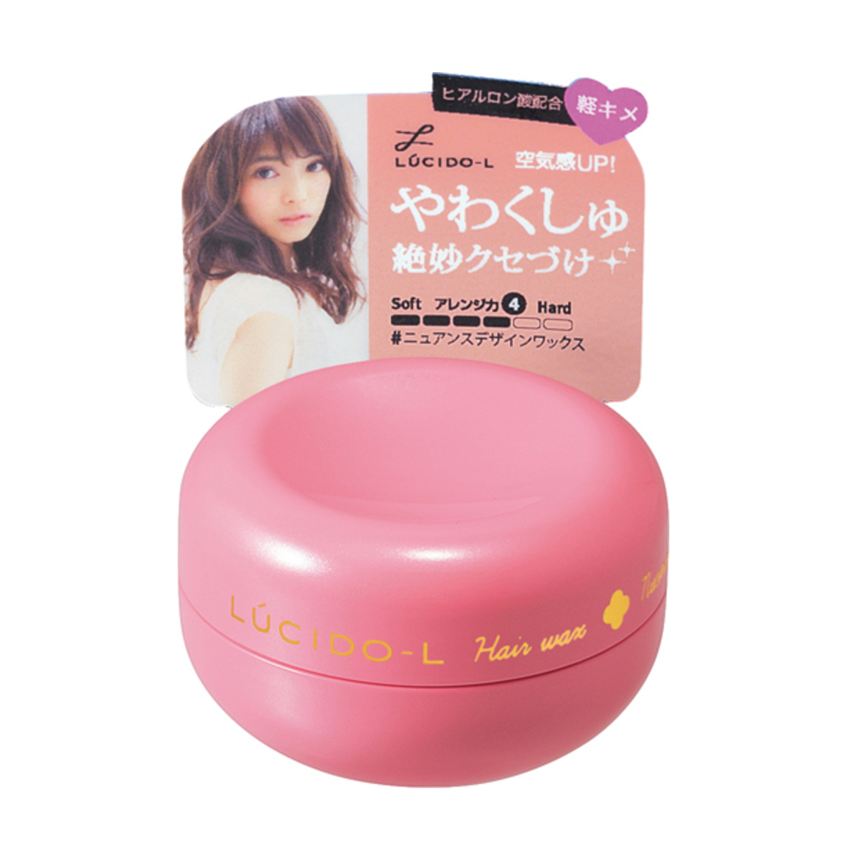 ルシードエル　＃ニュアンスデザインワックス　＜ミニモデル＞