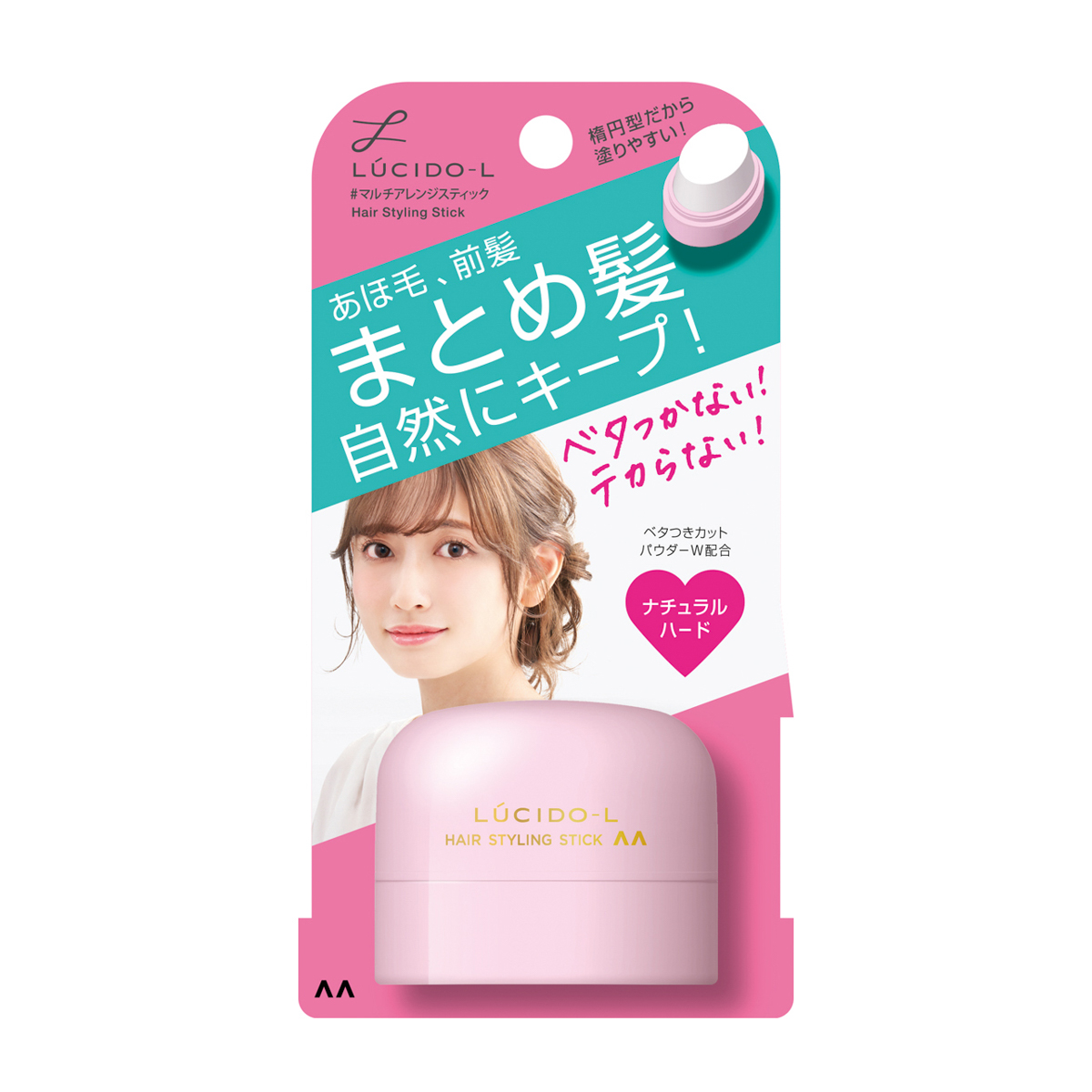 ルシードエル　＃マルチアレンジスティック