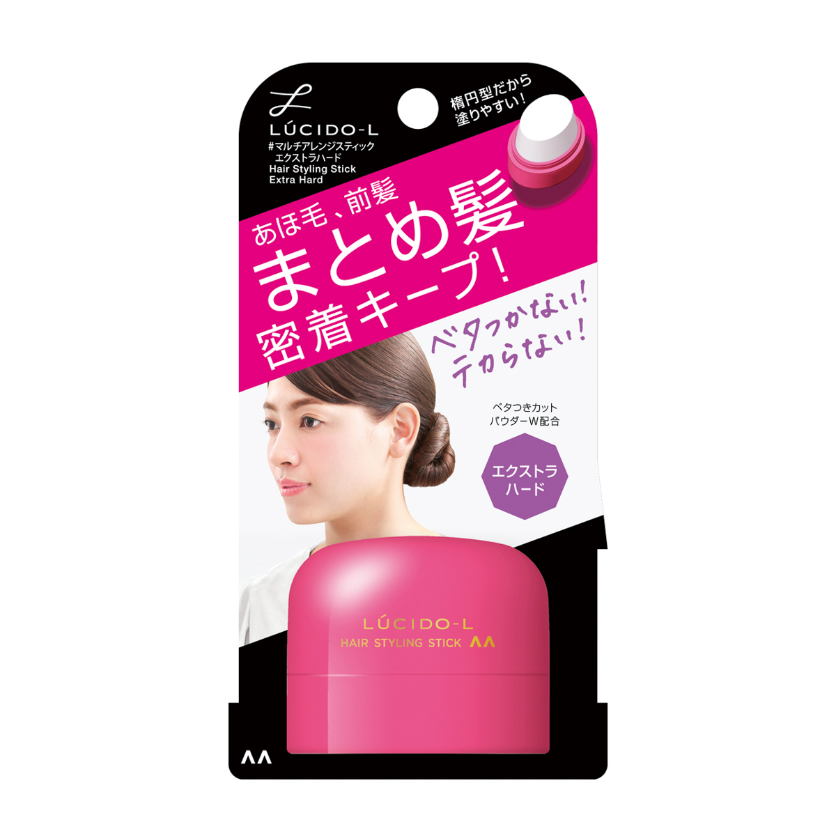 ルシードエル　＃マルチアレンジスティック　エクストラハード