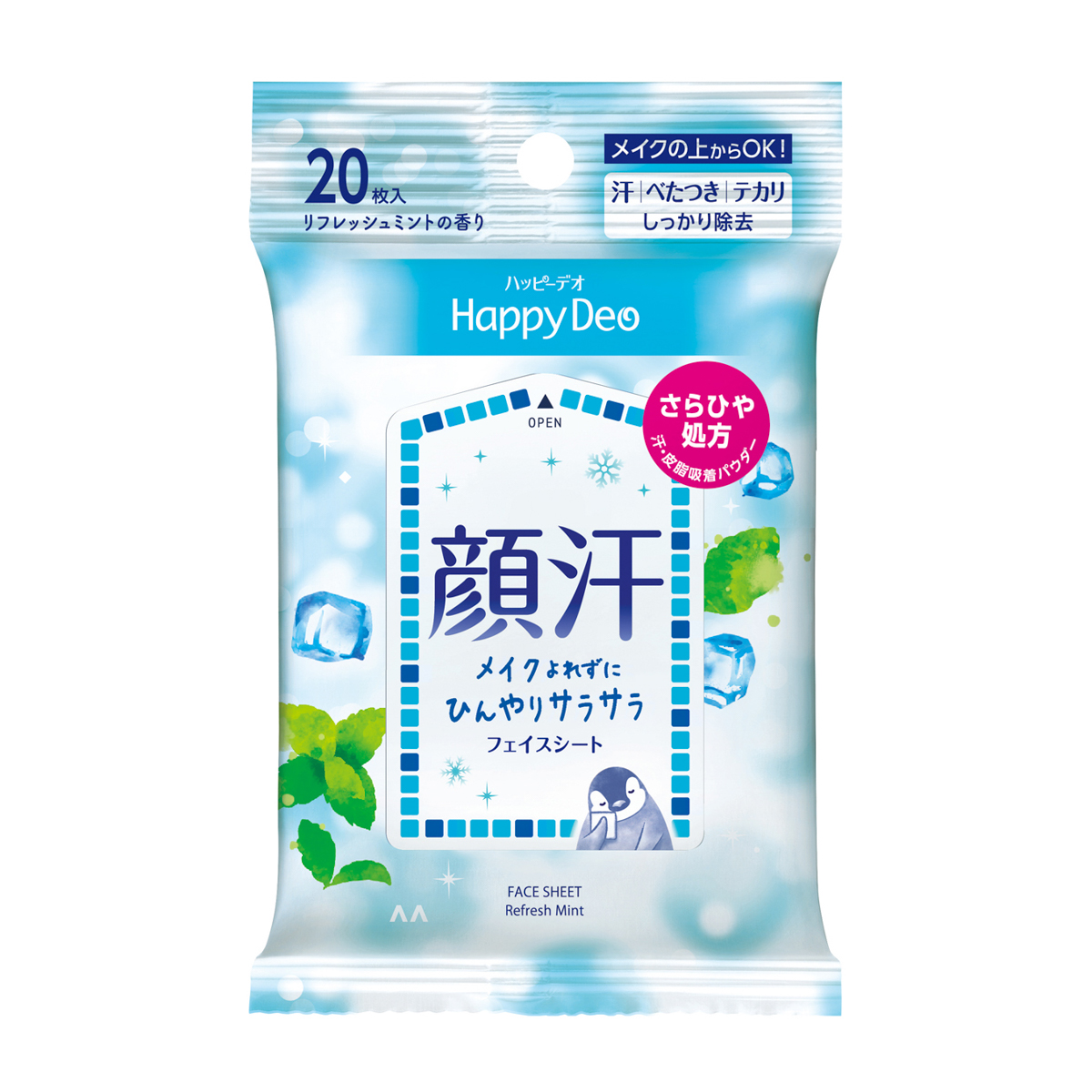 マンダム　ハッピーデオ　フェイスシート　リフレッシュミント