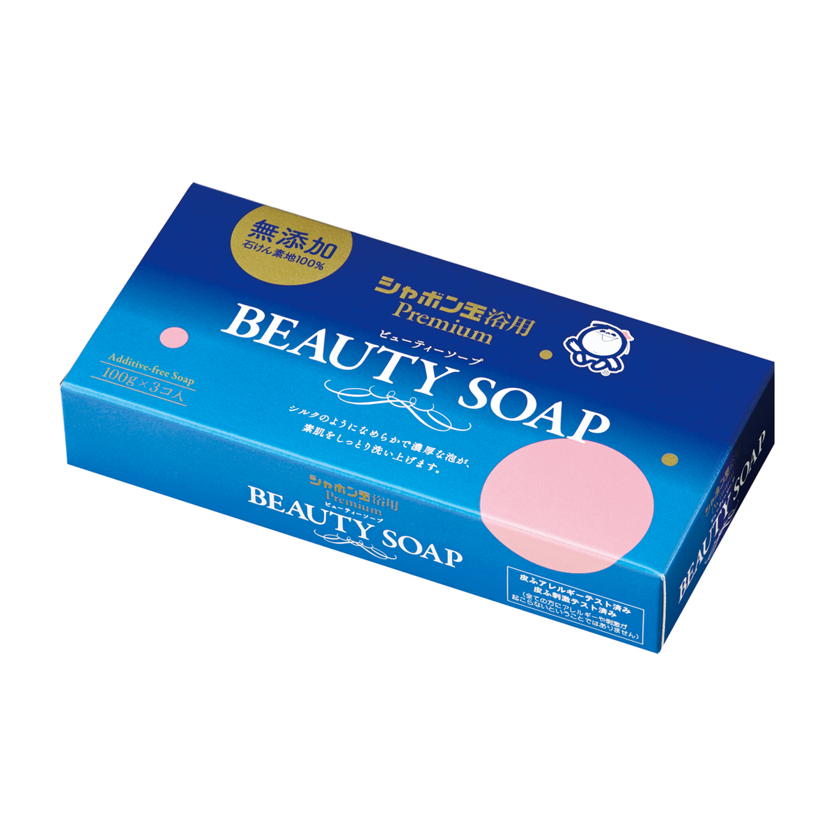 化粧石けんビューティーソープ　３個入