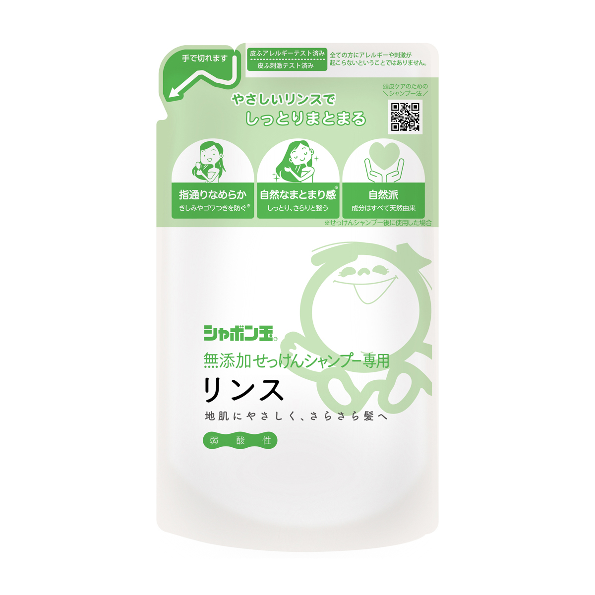 シャボン玉無添加せっけんシャンプー専用リンスつめかえ用　４２０ｍＬ