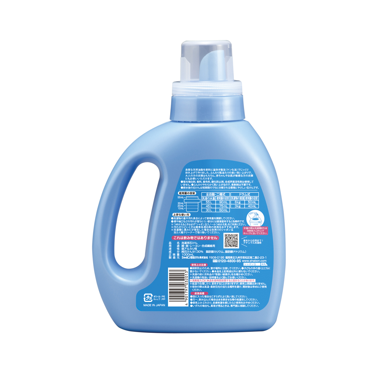 シャボン玉スノール液体　１０００ｍＬ