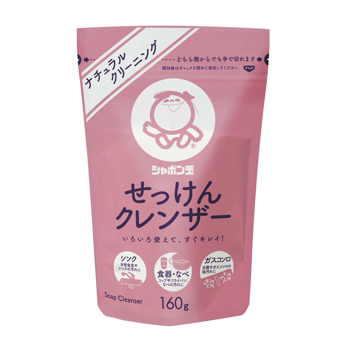 シャボン玉せっけんクレンザー　１６０ｇ
