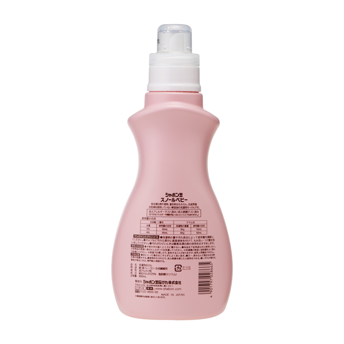 スノールベビー　８００ｍＬ