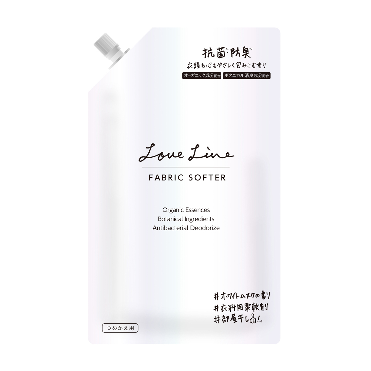 ラブラインファブリックソフター　ホワイトムスクの香り詰替　1000ml