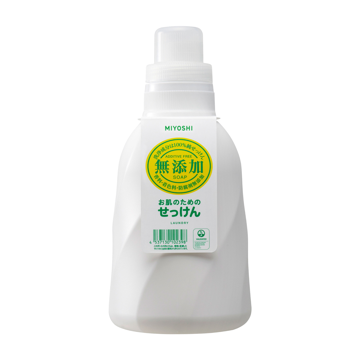 無添加 お肌のための洗濯用液体せっけん