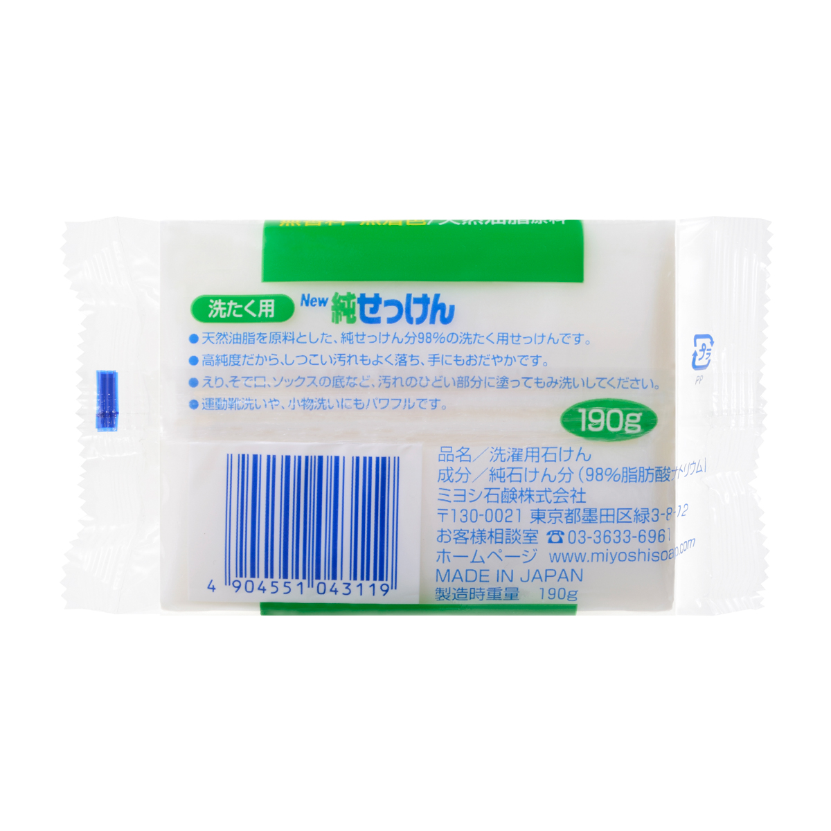 New純せっけん　無香料・無着色