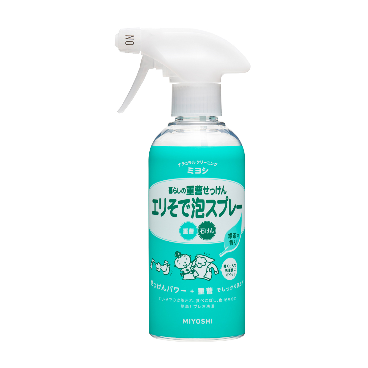 暮らしの重曹せっけんエリそで泡スプレー　本体　280ｍｌ